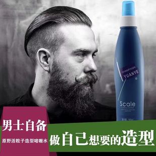 特硬持久定型整理碎发清爽不粘手直发卷发 原野弹性定型啫喱水保湿