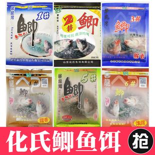 正品化氏馨龙湾饵料1号2号3号4号5号6号鲫鱼饵料4号6号4#6#鲫鱼饵
