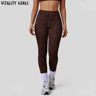 Vitality Girls欧美豹纹瑜伽裤女高腰提臀速干健身长裤弹力紧身