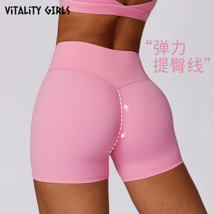 高腰弹力提臀运动外穿健身三分裤 Vitality Girls云感速干瑜伽短裤
