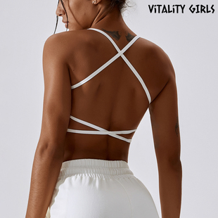 Vitality Girls欧美瑜伽内衣交叉美背性感大胸普拉提健身健身文胸