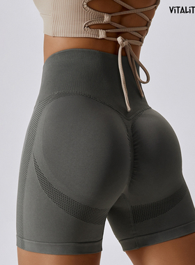 Vitality Girls瑜伽服运动短裤透气笑脸蜜桃提臀高腰紧身健身裤女