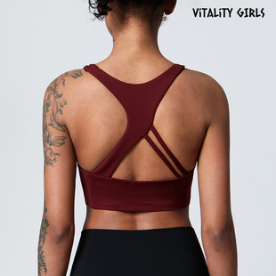 Vitality Girls瑜伽运动内衣高强度防震镂空美背健身服女聚拢文胸