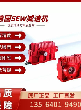 SEW减速机MC3PLHT06德国赛威工业齿轮箱逆止器超越离合器中间轴