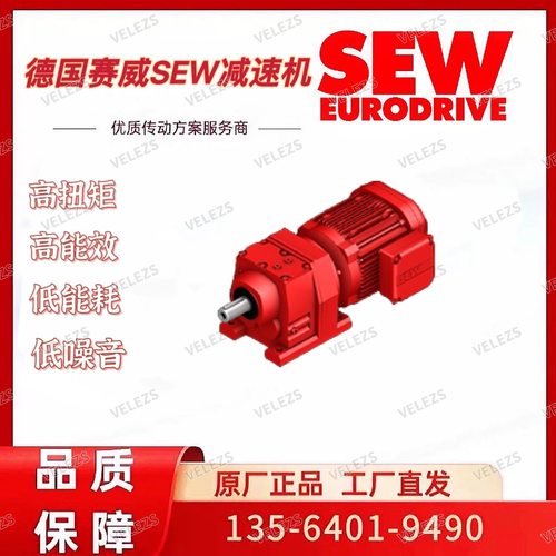 SEW防爆减速电机R47/II2GD eDT90L4/BC2/HR/TF赛威气体防爆电动机