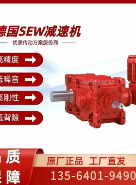 SEW工业减速机ML3RSF100齿轮箱M4LRHF120减速器M3PLS140变速箱