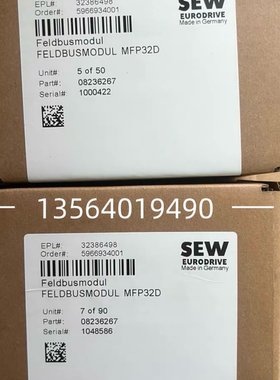 SEW现场总线控制模块MFP32D零件号：08236267赛威变频器通讯模块