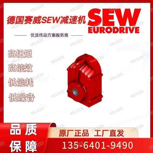 SEW平行轴齿轮箱电机FA157/G DRN160M4/BE20/TF/AK8W德国赛威马达