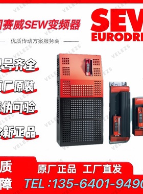 SEW控制器MTA11A-503-I553-D01-00-BW2/00S德国赛威伺服驱动器