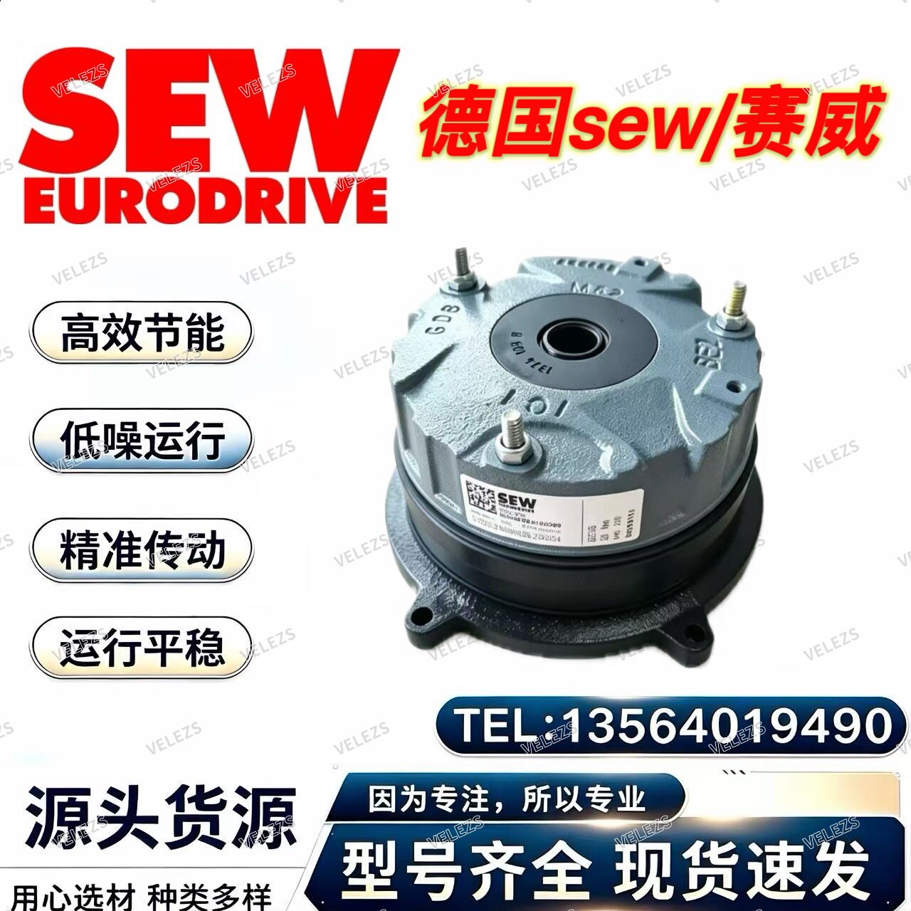 sew制动器BE2B/7Nm/400AC  04997964