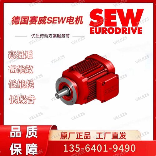 SEW电动机DRN315M4/BE122HF/FF/TF/EH7C/DH/NIB德国赛威132kw马达