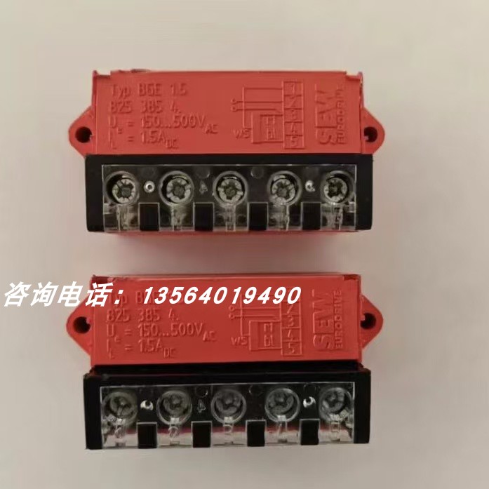 赛威SEW电机刹车抱闸整流模块BGE1.5订货号8253854全新现货包邮