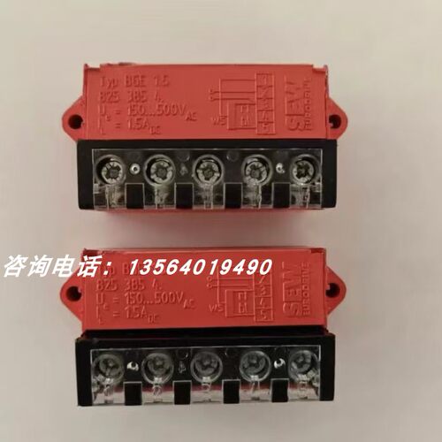 赛威SEW电机刹车抱闸整流模块BGE1.5订货号8253854全新现货包邮