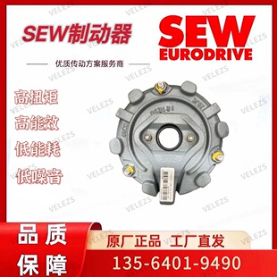 SEW刹车BM30 400AC物料号05443121德国赛威电机Brake抱闸 200Nm