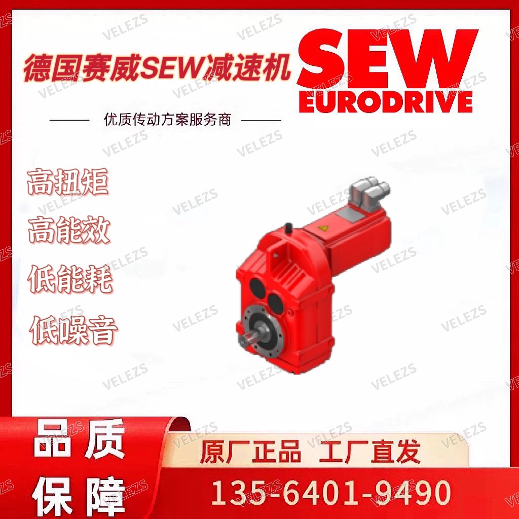 SEW减速机FAZ27 CMP50S/PK/AK0H/SM1赛威绝对值编码器伺服电机