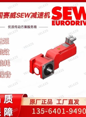 SEW-EURODRIVE斜齿面伺服减速电机BSHF502 CMPZ71M/PK/AK0H/SM1