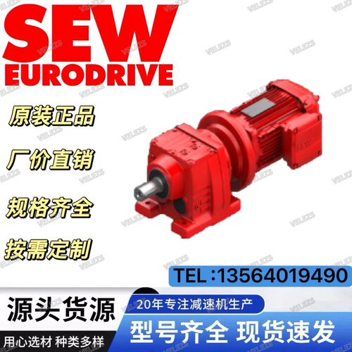 Sew-Eurodrive气体防爆电机RF57 EDRN80M4/2D-b/KCC/AL赛威减速机