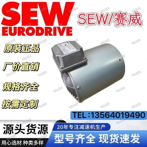 SEW风机GR71B 220V料号22282793强冷风机GR71B 380V件号22282319