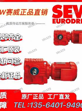 SEW减速电机KH187B DRN200L4BE30HR/TF/AL/DH赛威空心轴减速箱