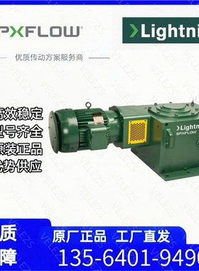 美国Lightnin莱宁70系列中扭矩顶入式混合搅拌机莱宁减速机齿轮箱