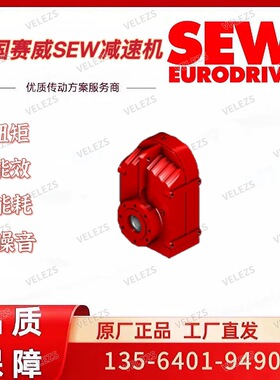 德国赛威F系列减速机FA157B DRS225M4BE32HF德国赛威45kw刹车电机