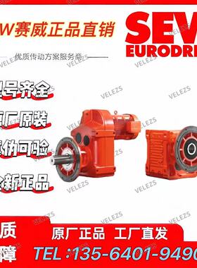 sew减速机KH157/T DRS315S4/RS/TH/AL/NIB德国赛威315kw异步电机