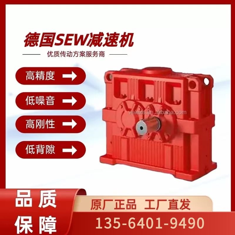德国SEW工业减速机X3KH220/HH/B赛威齿轮箱高低速轴伞齿油封轴承