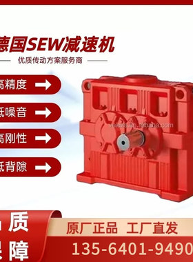 SEW圆柱形减速器M3PVSF80轴承一级轴轴承风扇叶伞齿盘空心轴花键