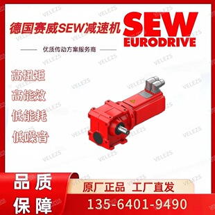 sew减速机KA29 CM3C63S-30A-P/BK/PK/AH1E/SE1赛威永磁同步电机