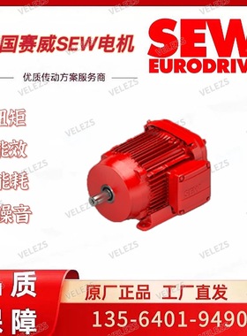 SEW防爆电机EDRE160S4/FI/3GD/AL德国赛威7.5kw气体防爆马达电机