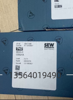 德国赛威SEW变频器编码卡CSS21A安全通讯信号模块货号：28233379