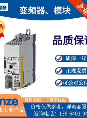 Lenze伦茨变频器ECSCA008C4B逆变器伺服驱动器控制器包邮议价出售