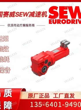 Sew-Eurodrive减速机WA37/T CMP50M/BK/KY/AK0H/SB1赛威伺服电机