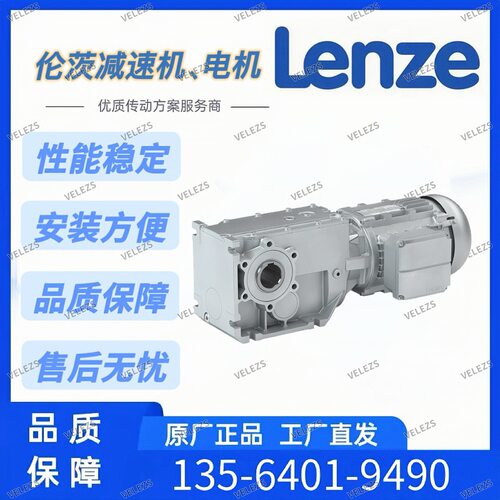 Lenze空心轴减速机GKS04-3MSAR-080C32德国伦茨G50BB145MSAR3C00