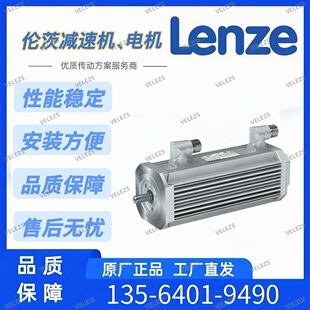 原装LENZE伺服电机MCS06I41-SRMB0伦茨同步伺服电机MDFKABS090-22