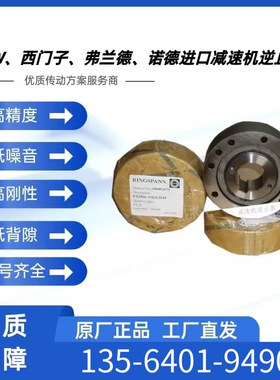 现货供应英国RENOLD雷诺德SO600N超越离合器SO500N定位离合器