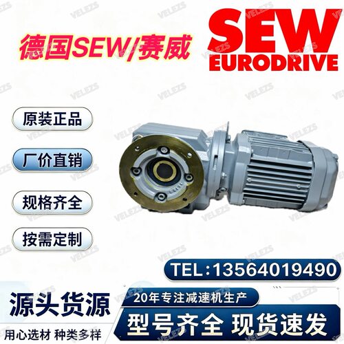 sew空心轴法兰减速机KF107DRN132M4/BE11/HR/OS2赛威防腐涂层电机