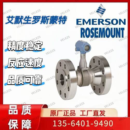全新ROSEMOUNT传感器3051CG2A22A1BB4K8M5HR5 2088G4S22A2M5K1HR5