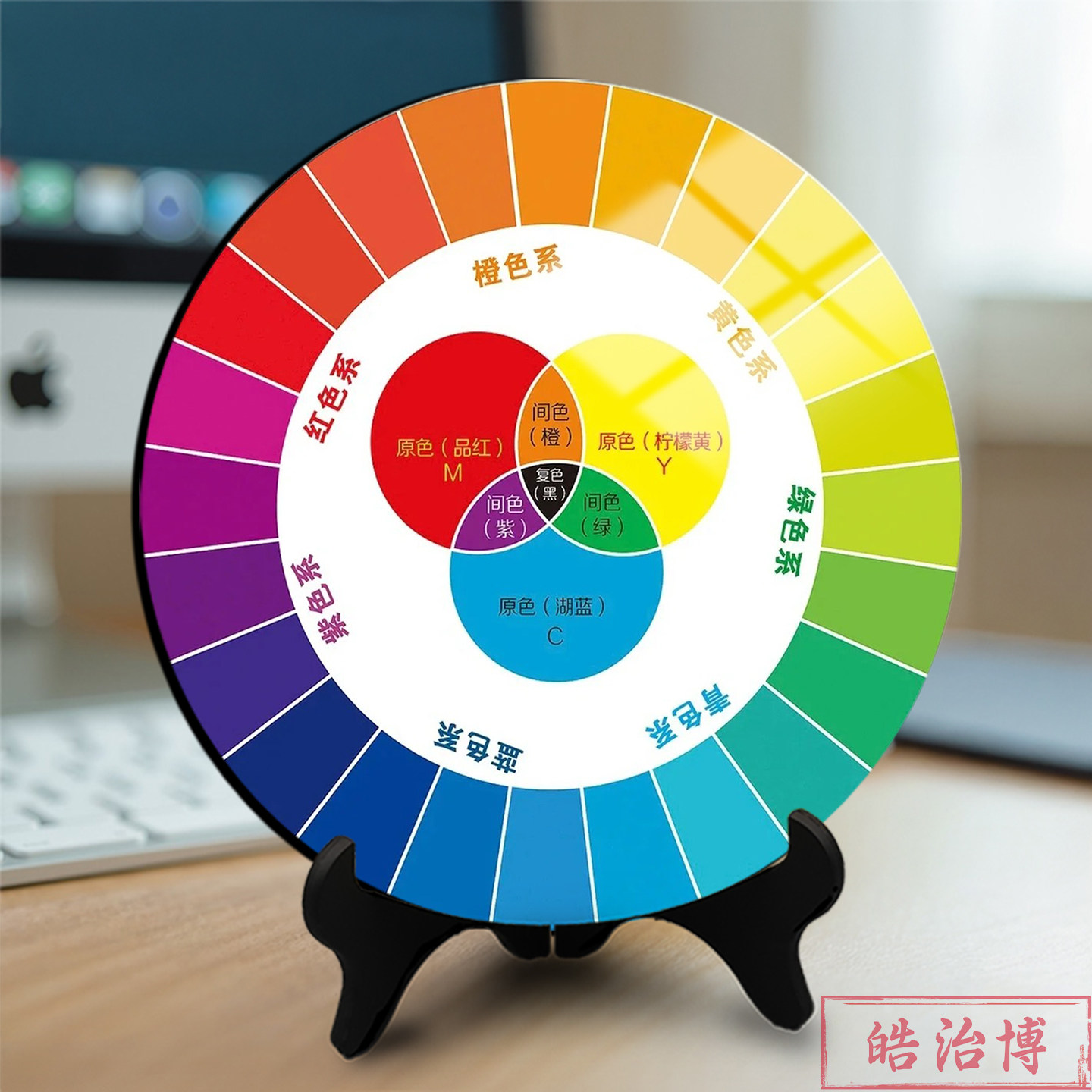 美术生色彩必看色相环色彩调色公式简约现代相框摆件摆台带支架礼图片