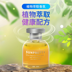 车载液体火香氛持久空气清新剂车用祛异味家用汽车汽车香水香薰