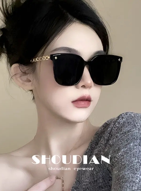 2026新款防晒显瘦大框墨镜女