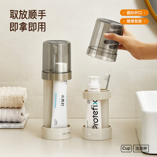 家用洗漱牙膏牙盒 简约洗漱杯旅行漱口杯牙杯牙具轻奢收纳套装
