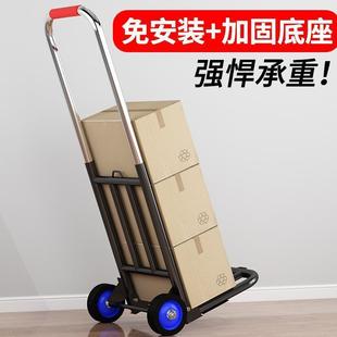 实用 手拉车折叠行李购物买菜拉货载重王小拉小推车家用优惠款