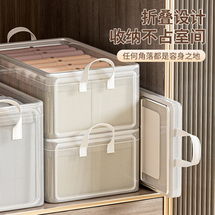 子分层收纳盒整理盒透明折叠储物卧室 衣服收纳箱家用衣柜放衣物裤