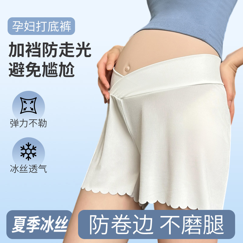 一件代发孕妇防走光安全裤打底裤夏季薄款大码纯棉冰丝短裤可外穿