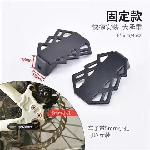 自行车后座脚踏板山地车电动通用