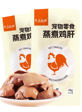猫狗鸡肝宠物零食人食级食材