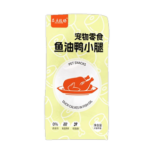 鱼油鸭小腿宠物零食喂猫喂狗即食软骨鸭腿肉清凉成幼猫犬湿粮包