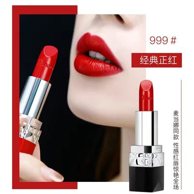 口红官方旗舰店官网正品唇膏