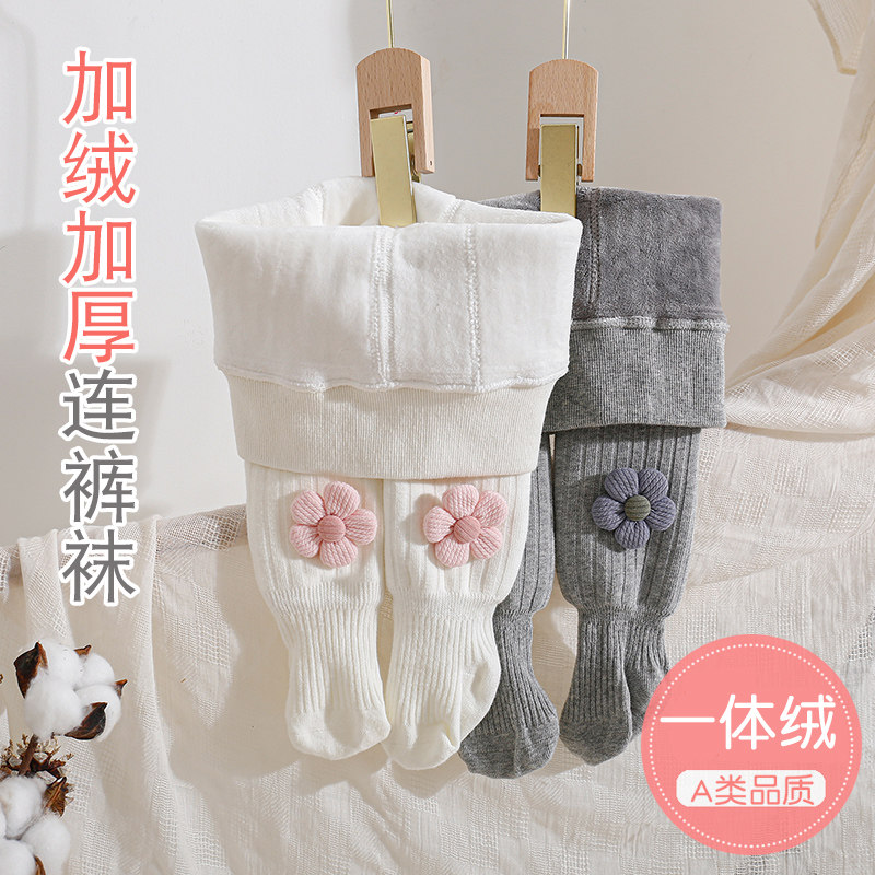 女童加绒打底裤儿童连裤袜冬款纯棉一体大PP宝宝秋冬加厚白色裤袜,童装/婴儿装/亲子装,儿童袜子(0-16岁),淘宝优惠券,粉丝福利购,淘宝优惠卷